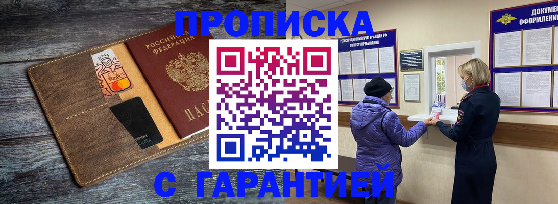 найти адрес прописки в Костроме