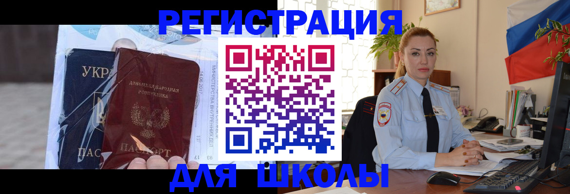 временная регистрация надежно в Костроме