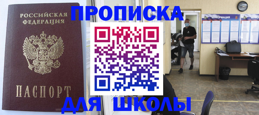 временная регистрация поиск в Костроме