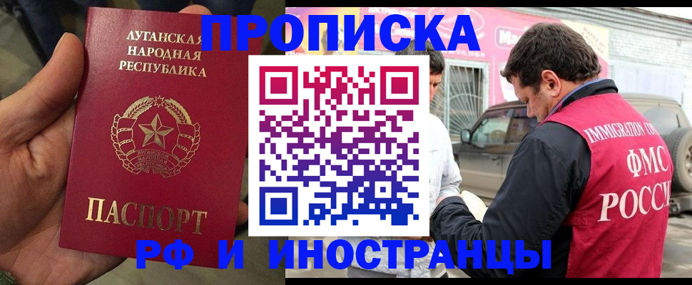 временная регистрация купить в Костроме