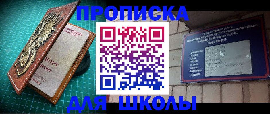 временная регистрация законно в Костроме