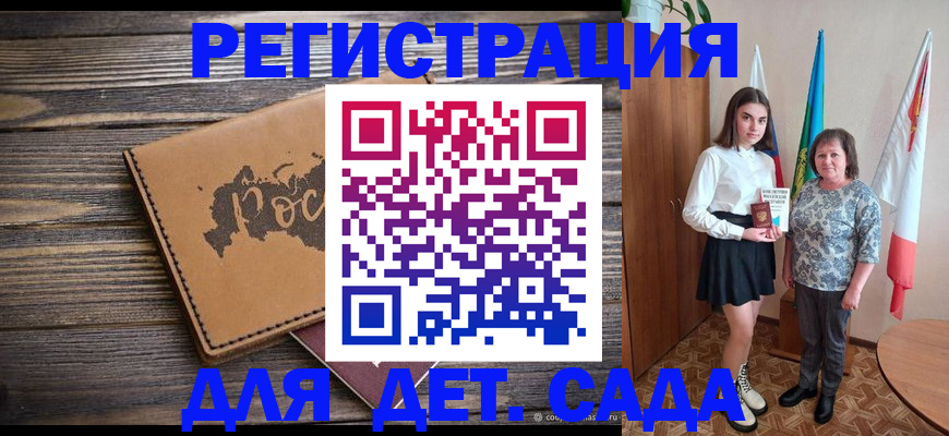 временная регистрация законно в Костроме