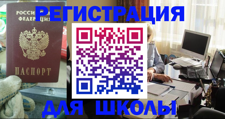 прописка в квартире в Костроме