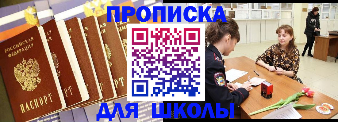 найти адрес прописки в Костроме